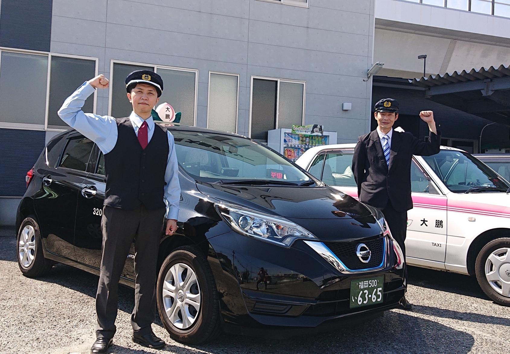 有限会社大鵬タクシー タクシードライバー（パート・アルバイト）ー福岡県福岡市南区｜ドライバー求人ならクロスワークの画像