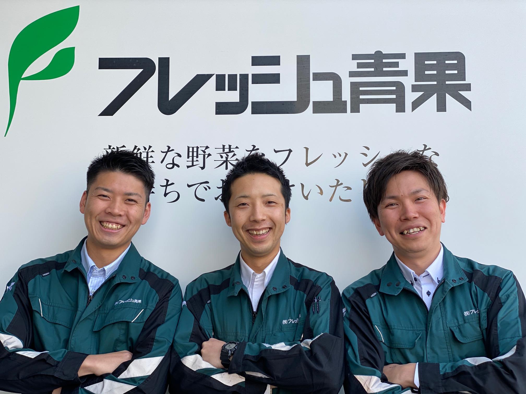 株式会社フレッシュ青果 営業ドライバー（正社員） ー鳥取県米子市｜ドライバー求人ならクロスワークの画像