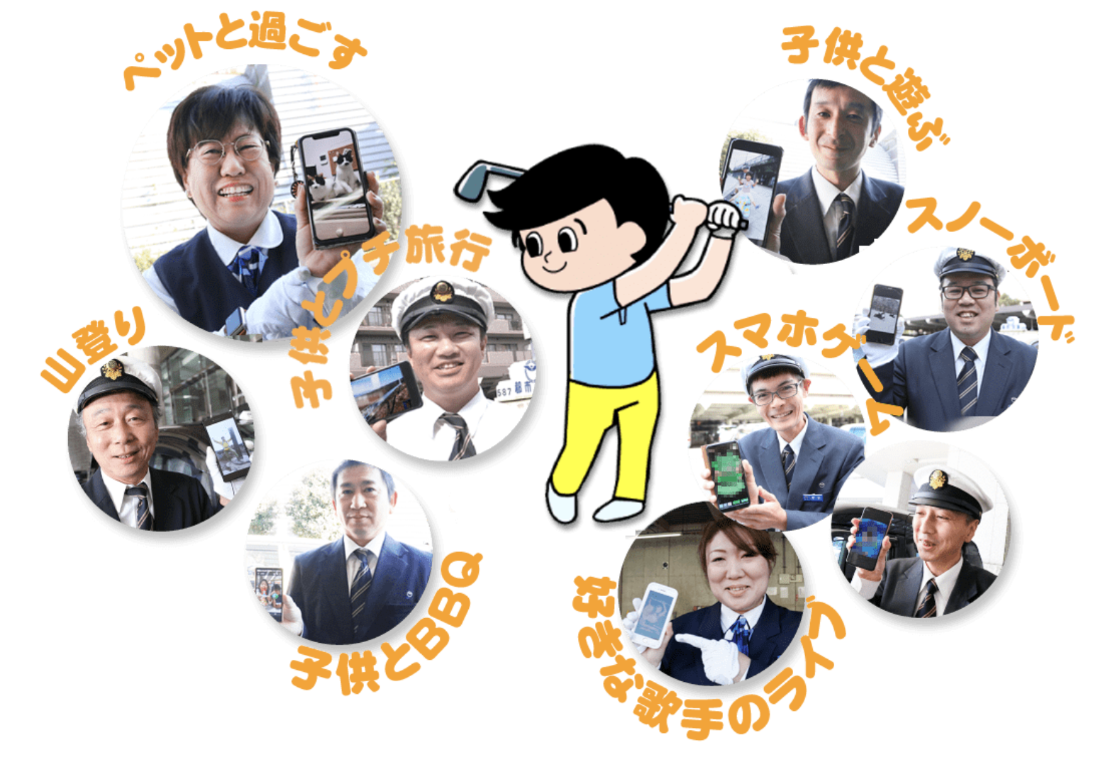 神奈川都市交通株式会社のタクシードライバー求人（正社員）の画像