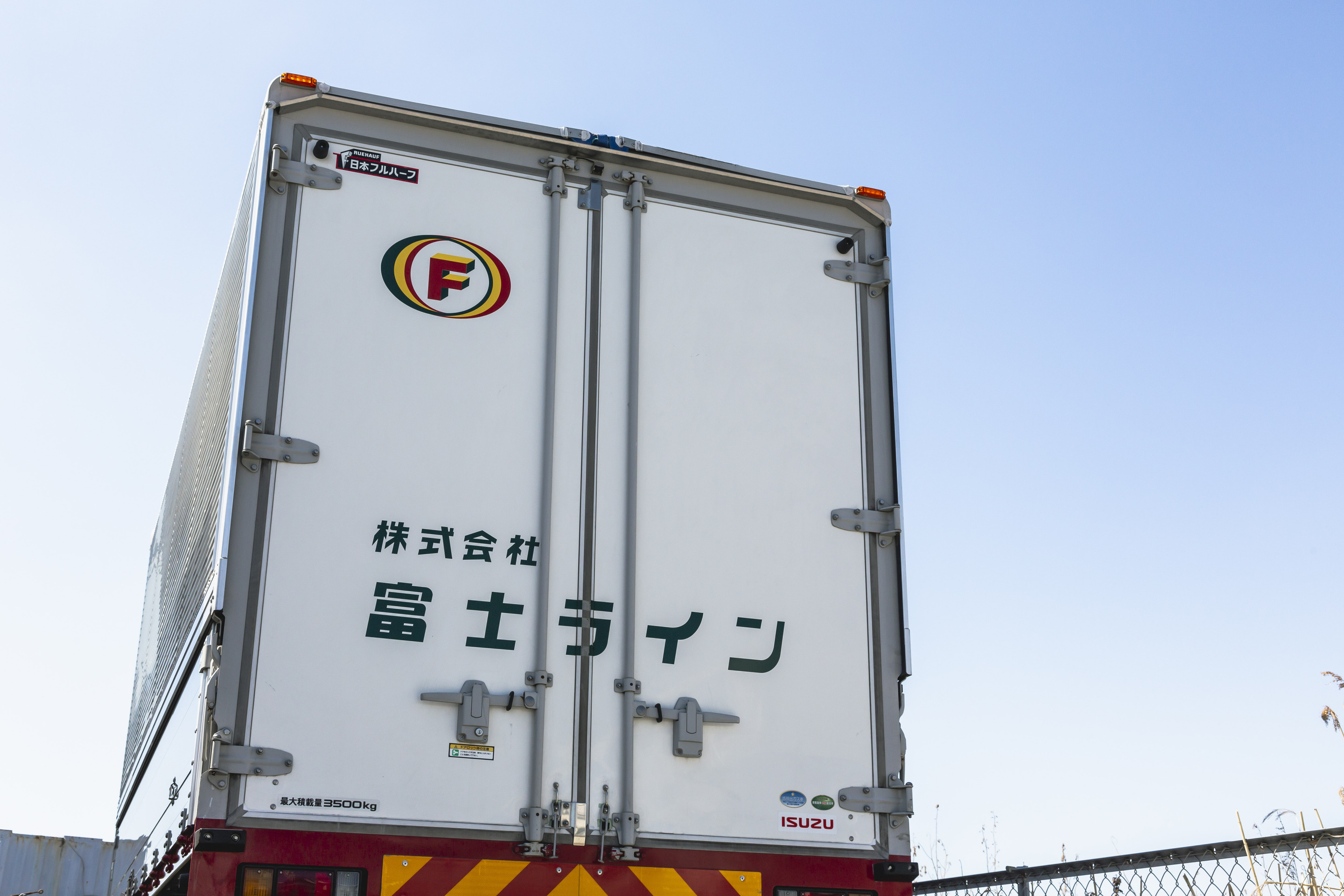 株式会社富士ラインの食品中型トラックドライバー求人（正社員）の画像