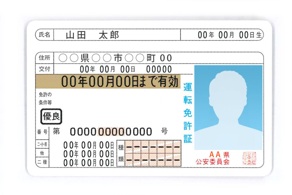 7.5tトラックには準中型免許が必要｜受験資格と取得方法