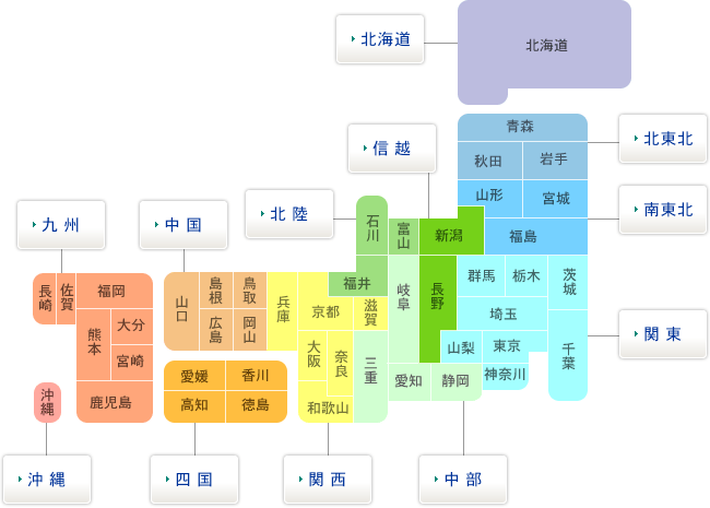 ヤマト運輸　配送手数料　配送エリア