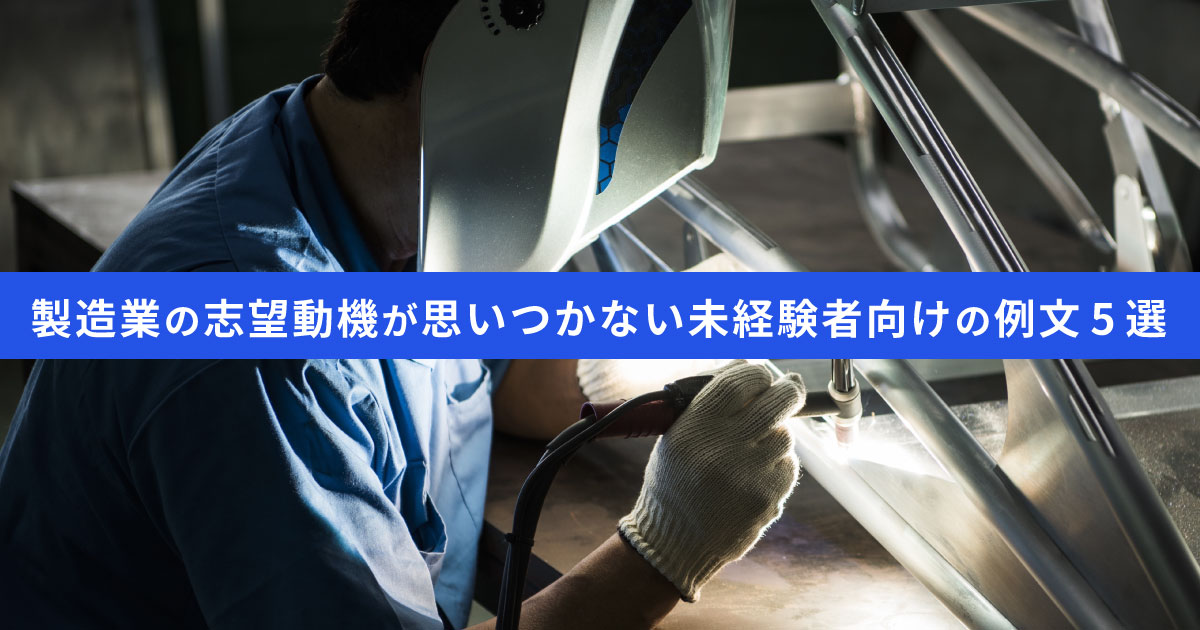 製造業 作業中の様子