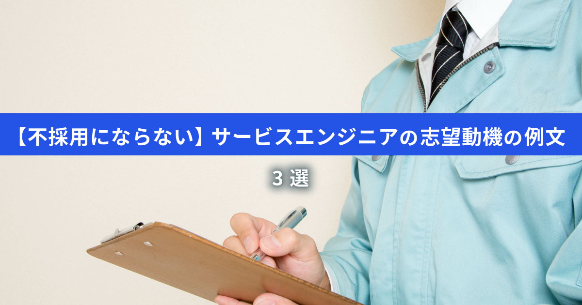 作業員が点検作業をこなす様子